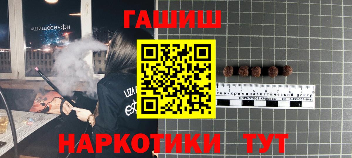 ГАШ  Cocaine  Конопля  Меф кристаллы  Экстази  ГАШ  Прохладный  Вход с VPN 