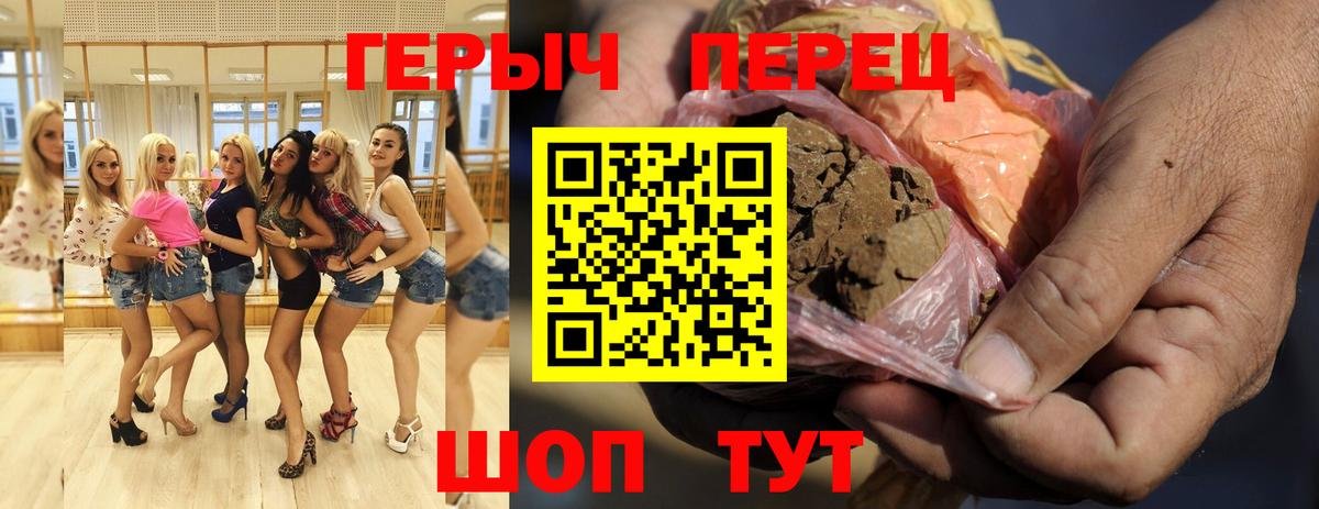 Героин афганец Прохладный
