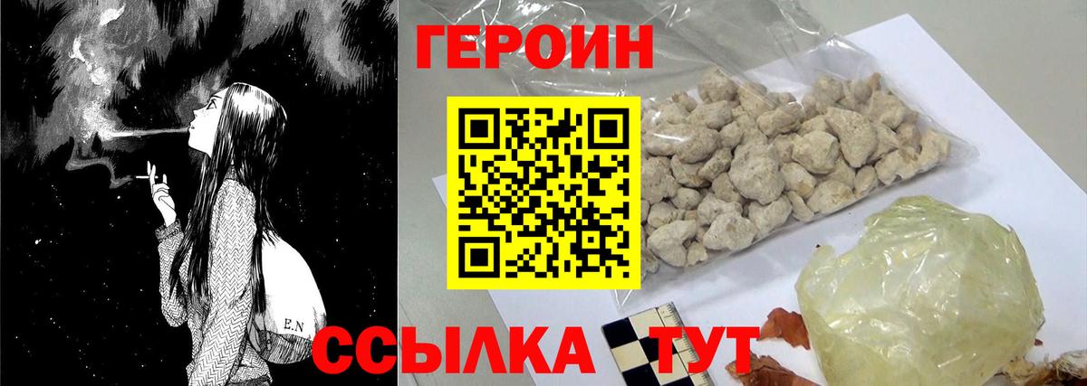 Прохладный  Героин афганец  ГЕРОИН  Вход с VPN 
