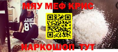 альфа пвп VHQ Рязань