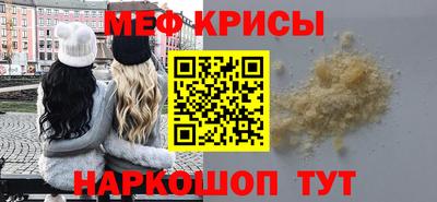 гидра Рыбинск