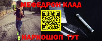 гидра Рыбинск