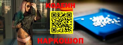 альфа пвп VHQ Рязань