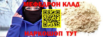 альфа пвп VHQ Рязань
