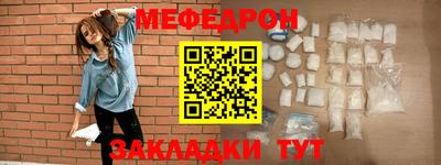 гидра Рыбинск