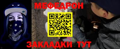 альфа пвп VHQ Рязань