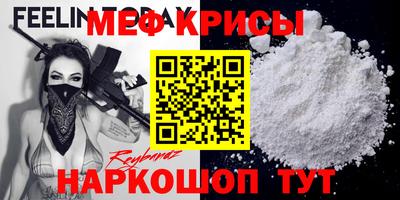 COCAINE Рузаевка