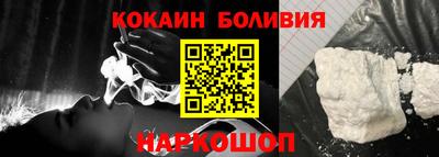гидра Рыбинск
