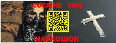 гашишное масло Севастополь