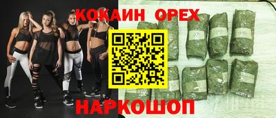 COCAINE Рузаевка