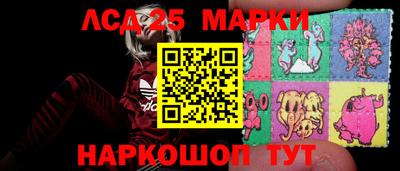 гидра Рыбинск