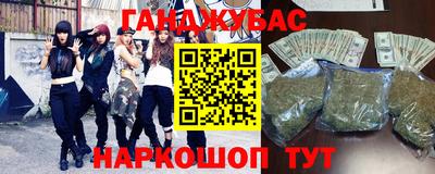 гидра Рыбинск