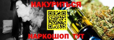 альфа пвп VHQ Рязань