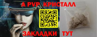 COCAINE Рузаевка