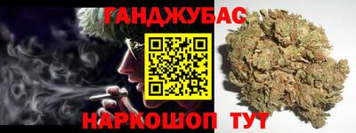 гидра Рыбинск