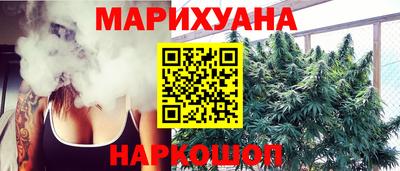 гидра Рыбинск
