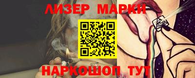 гидра Рыбинск