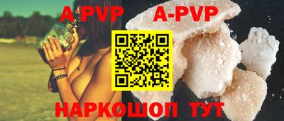 гидра Рыбинск