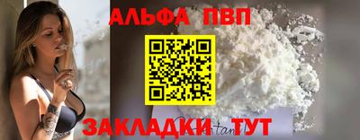 COCAINE Рузаевка