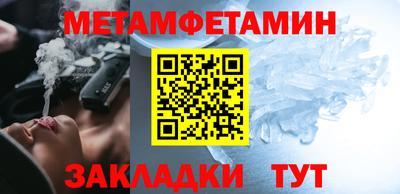 альфа пвп VHQ Рязань