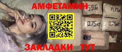 гидра Рыбинск