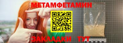 гидра Рыбинск
