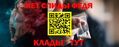 альфа пвп VHQ Рязань