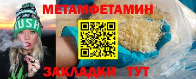 COCAINE Рузаевка