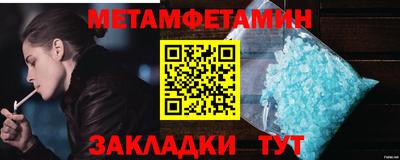 гидра Рыбинск