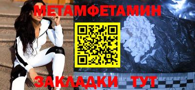 гидра Рыбинск