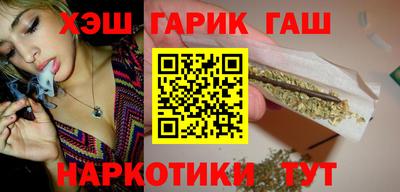 альфа пвп VHQ Рязань