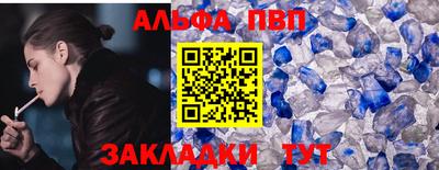COCAINE Рузаевка