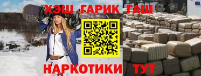 альфа пвп VHQ Рязань