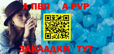 COCAINE Рузаевка