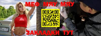 альфа пвп VHQ Рязань