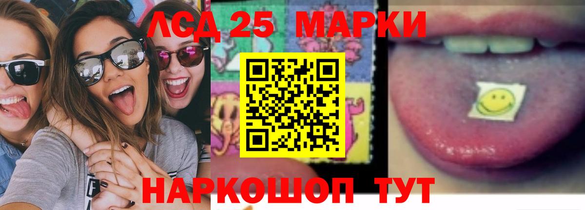 Прохладный  Лсд 25 экстази ecstasy  Лсд 25 экстази ecstasy  blacksprut как зайти  Вход с VPN  ЛСД экстази 