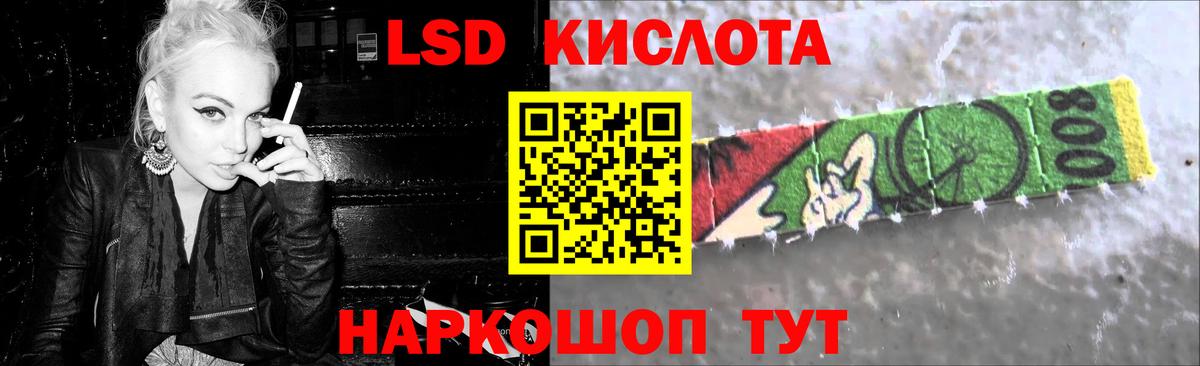 ЛСД экстази ecstasy Прохладный