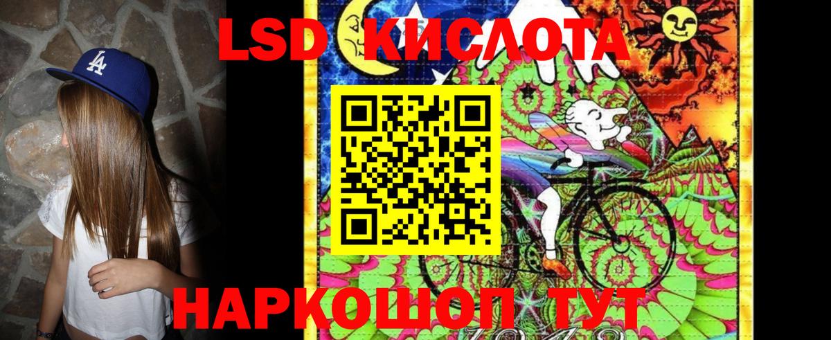 Марки N-bome 1,5мг  Марки N-bome 1,5мг  Вход с VPN  Прохладный 