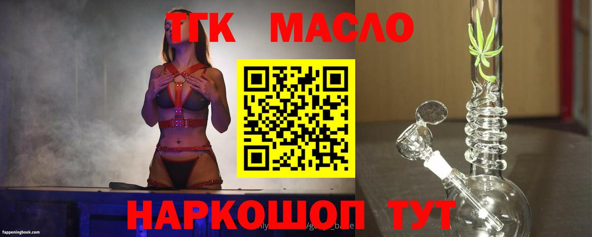 ТГК Wax Прохладный