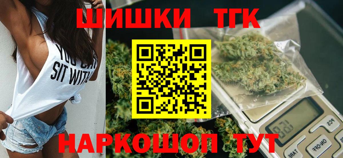 Шишки марихуана семена  МАРИХУАНА ГИДРОПОН  МАРИХУАНА AK-47  Прохладный  Бошки марихуана ГИДРОПОН  Вход с VPN 
